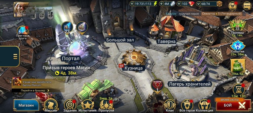Продам/ обменяю аккаунт Raid с мифическим героем Алаз