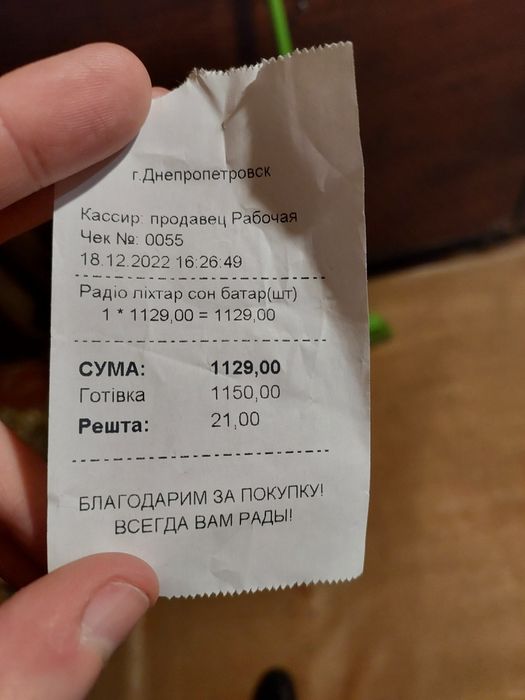 Портативний радіоприймач RSDC RD-311UBT з годинником, MP3 та ліхтарем