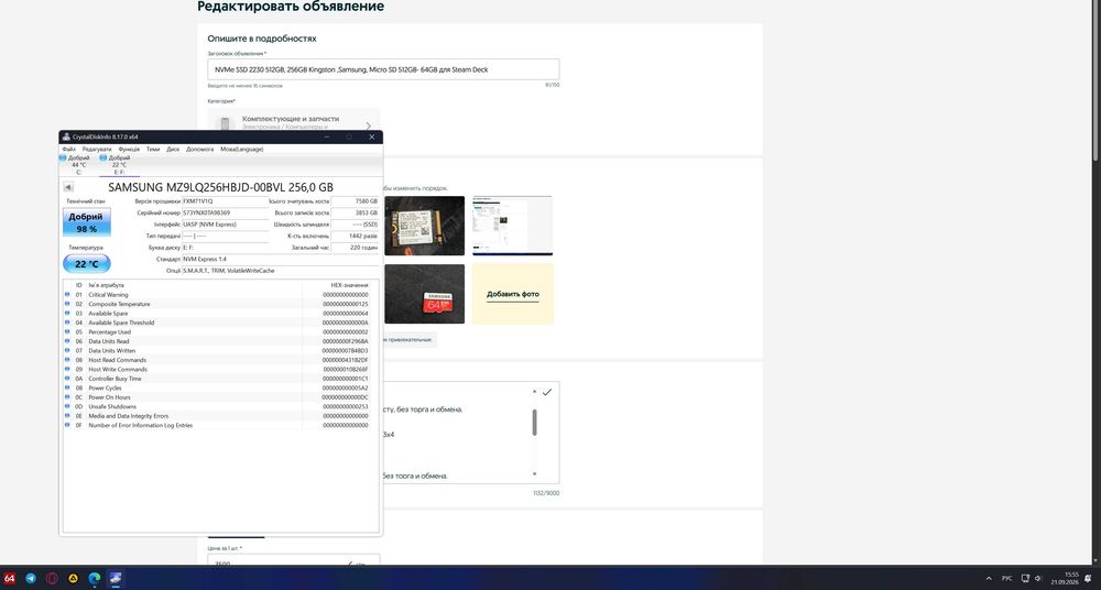 NVMe SSD 2230 512GB, 256GB Kingston ,Samsung, Micro SD 512GB- 64GB для Steam Deck