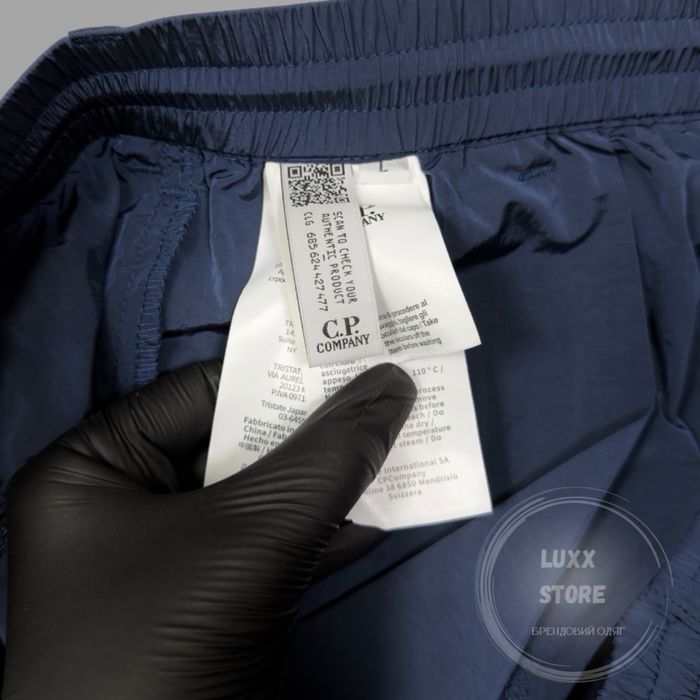 Шорти C.P. Company Nylon Cargo Bermuda (C P, CP, сипикомпани)