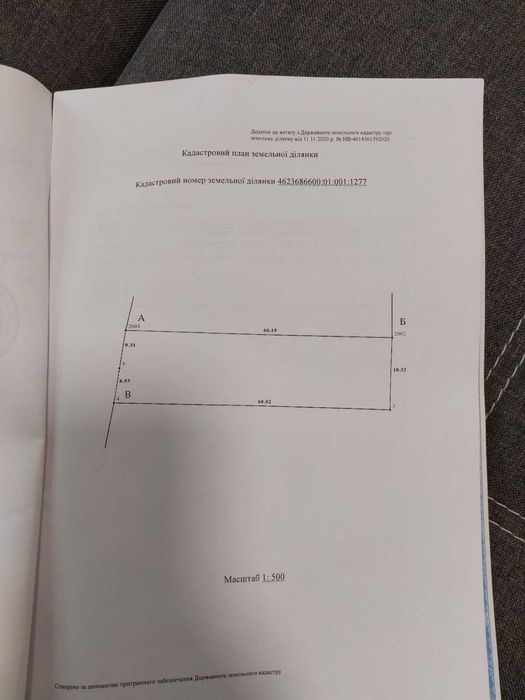 Продається земельна ділянка 12,1 соток у селі Малечковичі БЕЗ КОМІСІЇ!