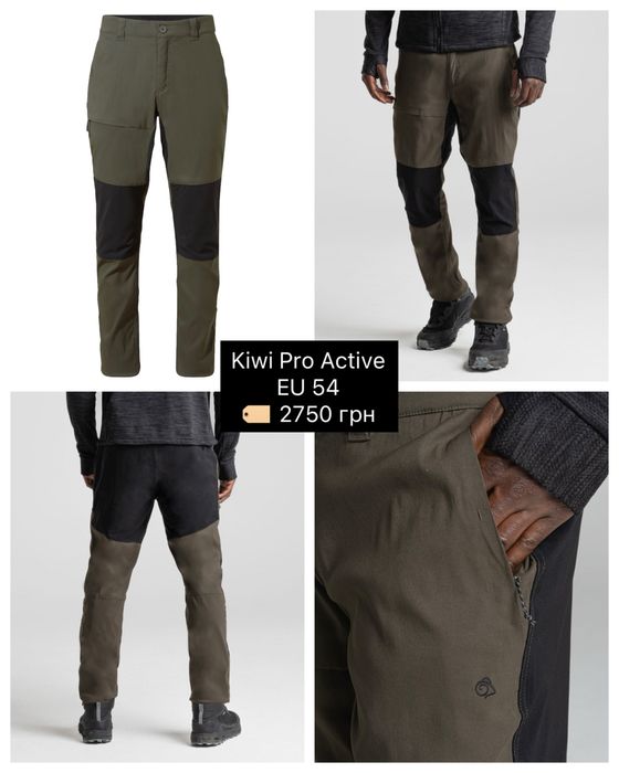 Нові‼️трекінгові штани Craghoppers чоловічі літні осінні зимові