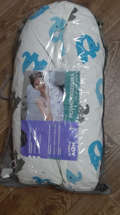 Подушка для вагітних "Мамин Дім"