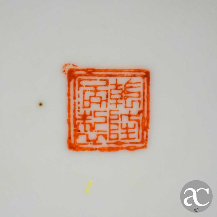 Pote de gengibre porcelana da China, decorado com dragões, circa 1960