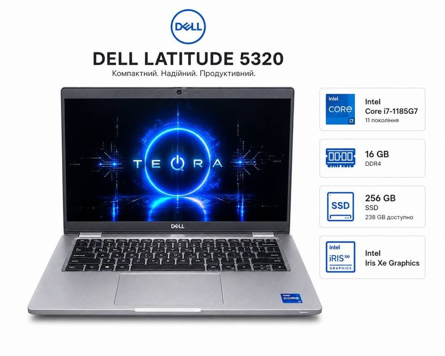 Ноутбук Dell Latitude 5320 13.3” FHD / Intel Core i7-1185G7 / 16GB RAM / 256GB SSD / Intel Iris Xe / Windows 11