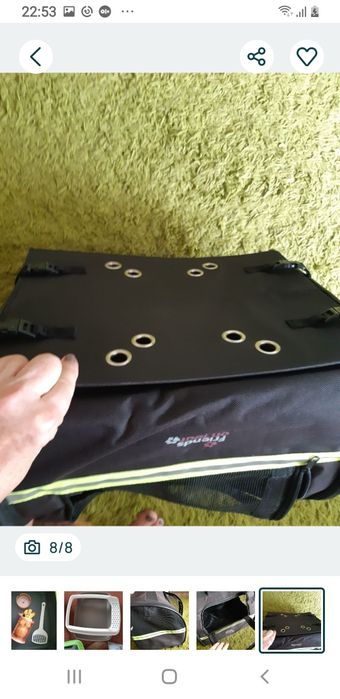 Переноска для животных 1750