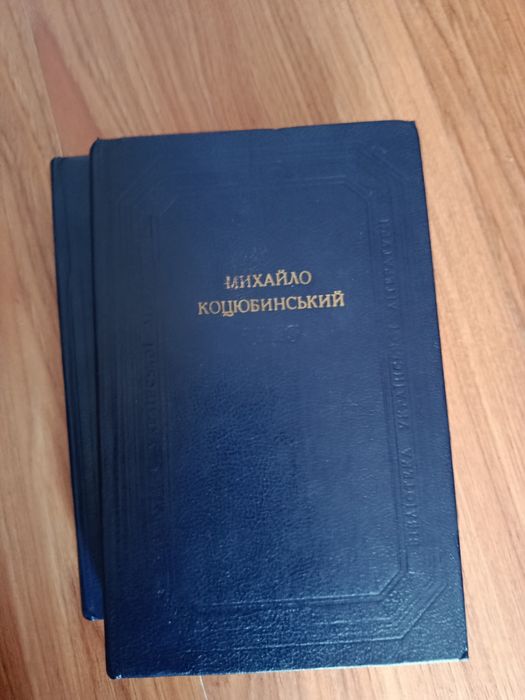 Михайло Коцюбинський