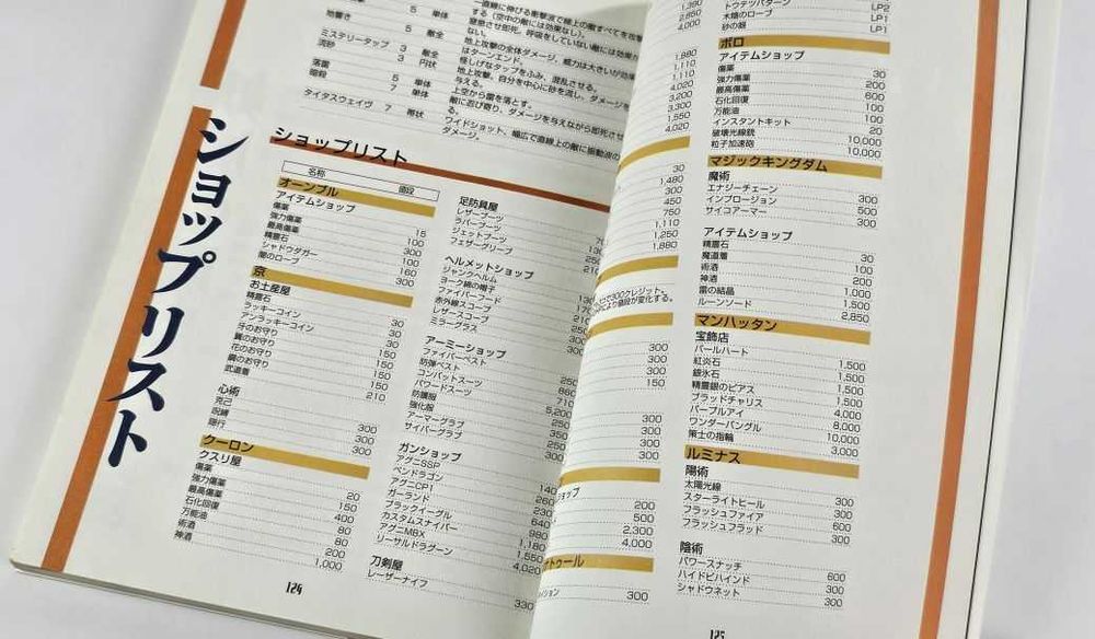 Saga Frontier Playstation