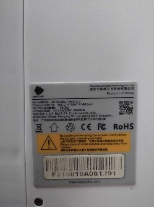 3D Принтер Anycubic 4Max Pro