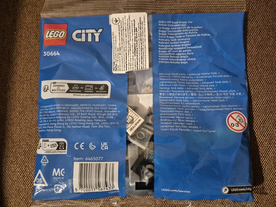 Lego City 30664 "Поліцейський Баггі"