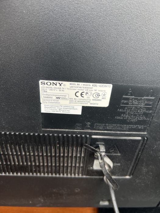 Telewizor bravia sony