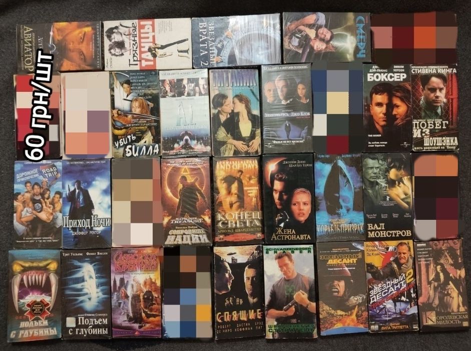 Продам коллекционные видеокассеты VHS со всего мира відеокассети