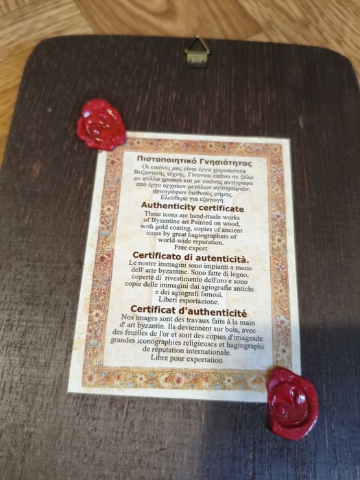 Икона Иоанн Креститель. Греция.