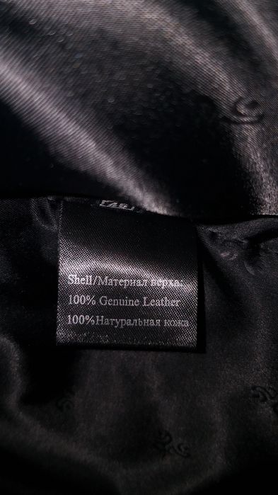 Кожаная курточка женская