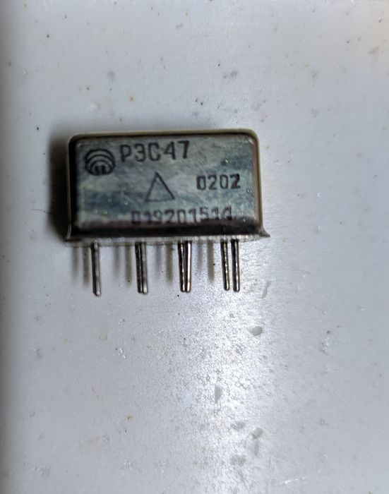 Реле РЕС-47 (0202).