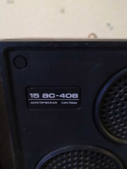 Проигрыватель пластинок "Вега-108" Стерео + колонки 15АС-408