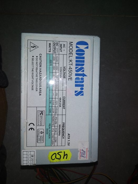 Блок пітанія 500 -450 w