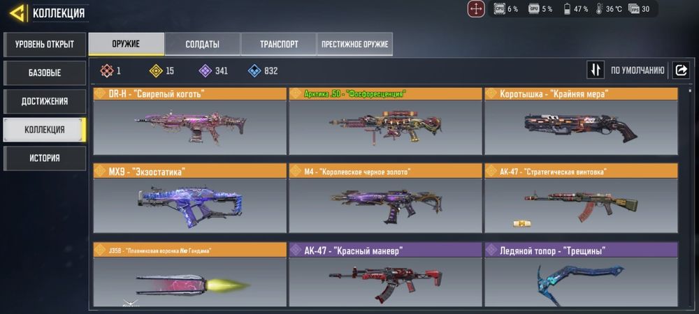 Продам акаунт Call of duty mobile CODM