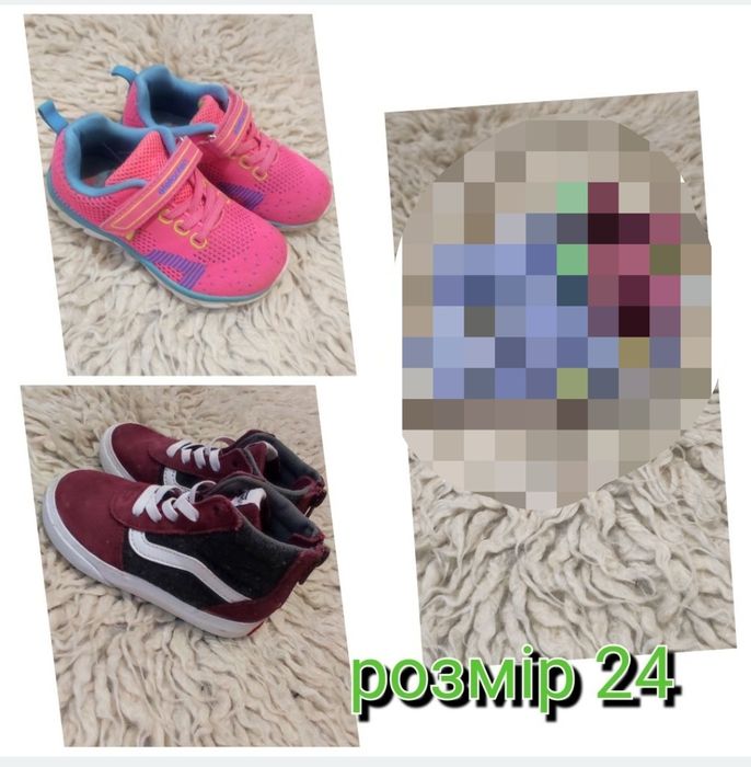 Кросівки Puma, Adidas, Nike, Vans дитячі розмір 24, 25