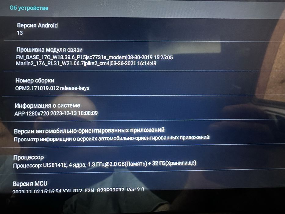 Магнітола Тойота Камрі 40