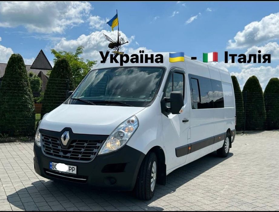 Перевезення грузо-пасажирські Україна-Італія ( Рим)