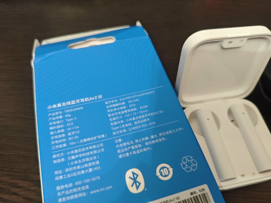 Наушники Xiaomi Mi Ar2SE