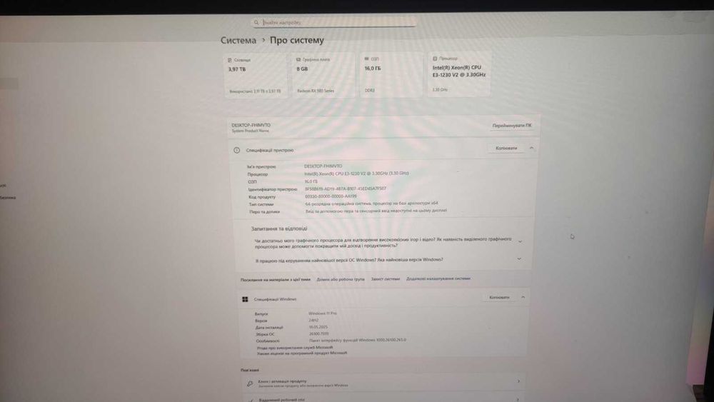 пк ігровий комп'ютер intel i7  amd rx580 на 8g ddr3 16g 2*8g lga1155