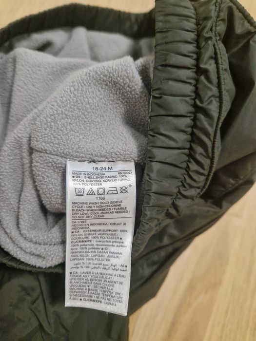 Дитяча куртка 18-24 м 92 см