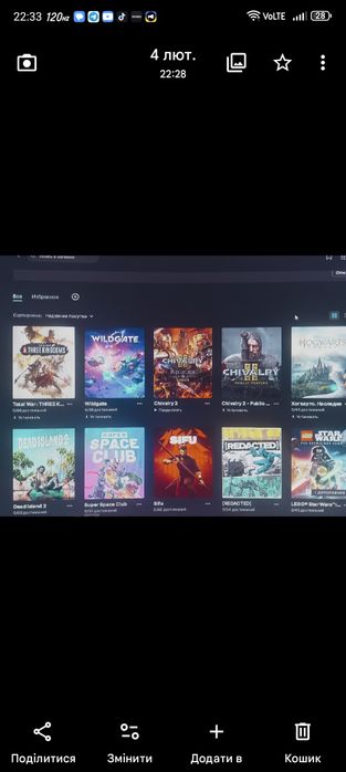 Акаунт. Epic games
