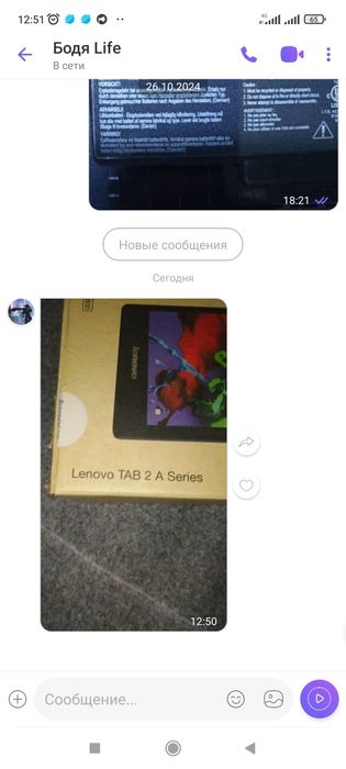 Продам планшет Lenovo Tab-2  А8