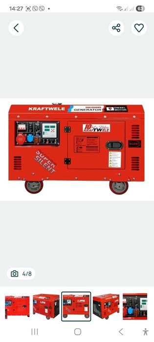 Дизельний генератор 12.8 кВт/3-фаз/ATS АВР/ SDG16000S KRAFTWELE .