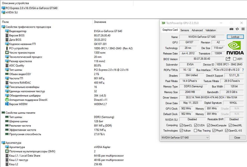 Компактный  Intel Core i5-2400S/8 Gb DDR3/GeForce GT 640_2 Gb /500 Gb