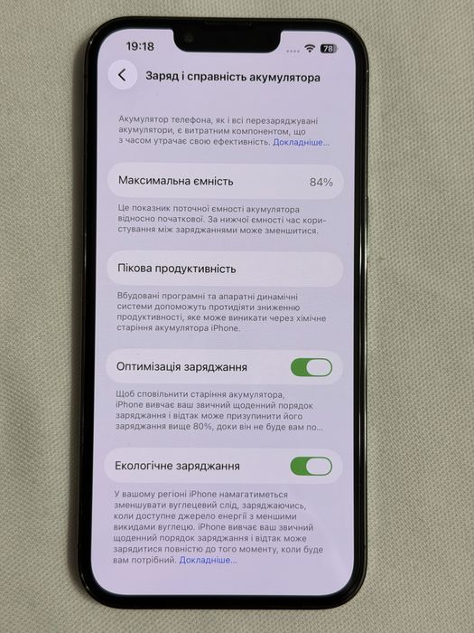 Iphone 13pro (Айфон 13про)