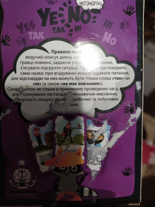 ТакНі. Лисуватий  Danko Toys - Настільна гра