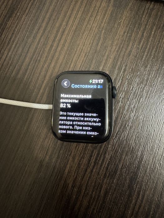 Apple watch SE 2 (44 mm)