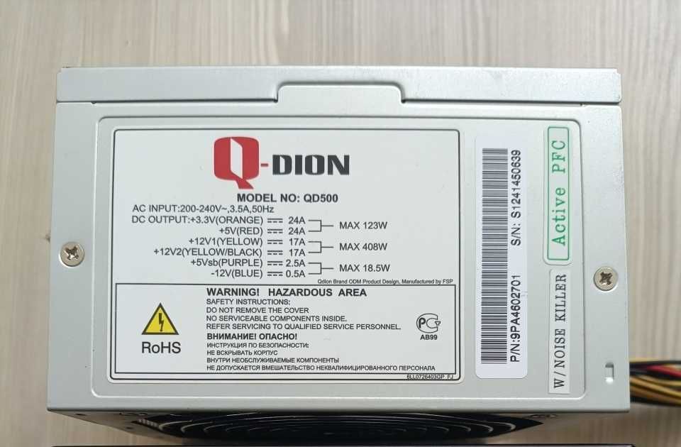 Блок живлення Q-DION QD-500W