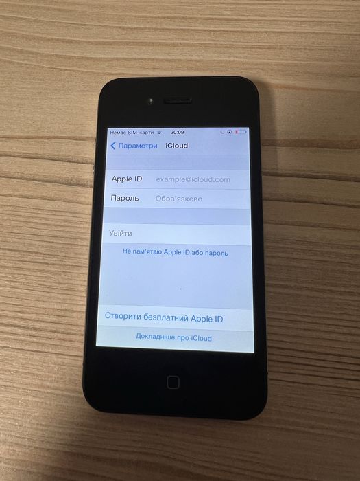 Iphone 4/4s працює