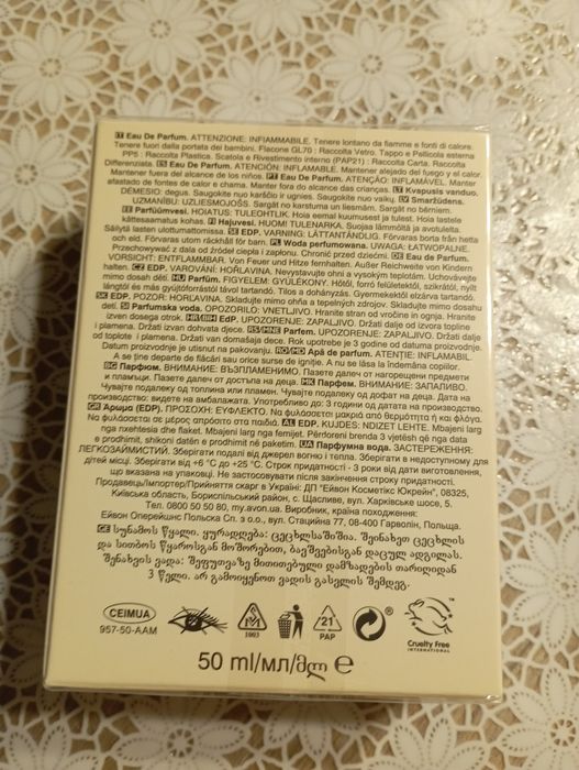 Perfumy damskie Avon 50ml Far Away klasyczne