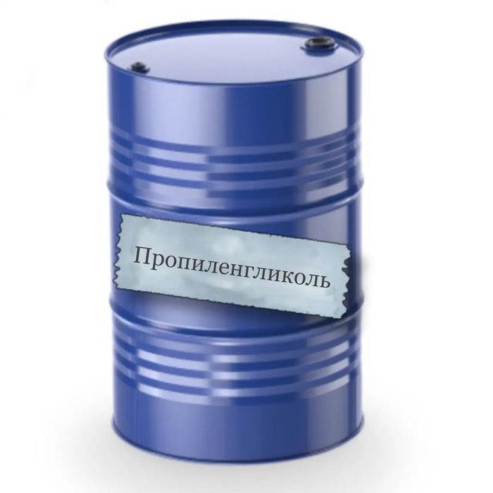 Пропіленгліколь.