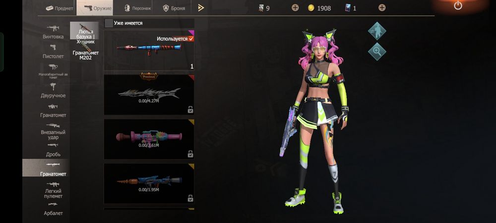 Продається аккаунт в Lios (last island of survival)