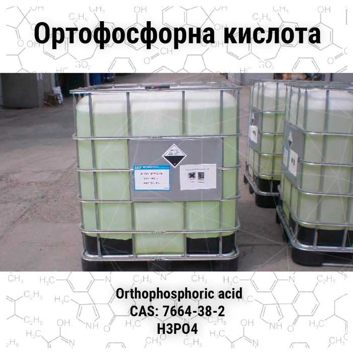 Ортофосфорна кислота (ОФК) для пайки 73% та 85%