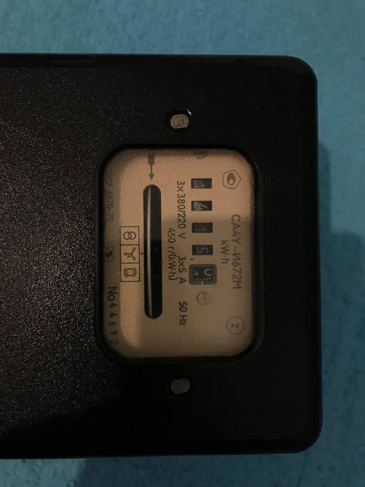 Лічильник трьохфазний СА4У-И672М