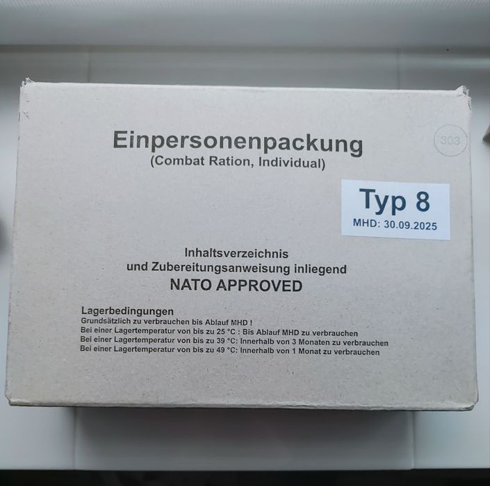 Сух пай Німецький