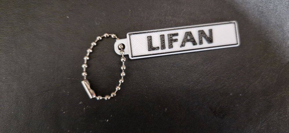 Брелок для ключів