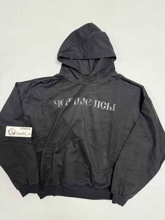 худи Yeezy Vultures kanye west Черные Псы M L