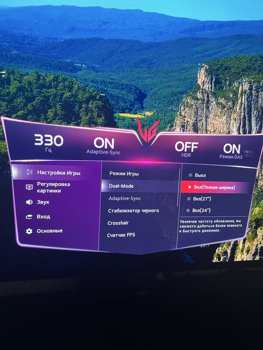 LG UltraGear 32GX850A