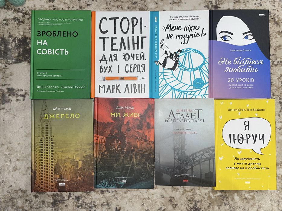 Книги від нашфоомат