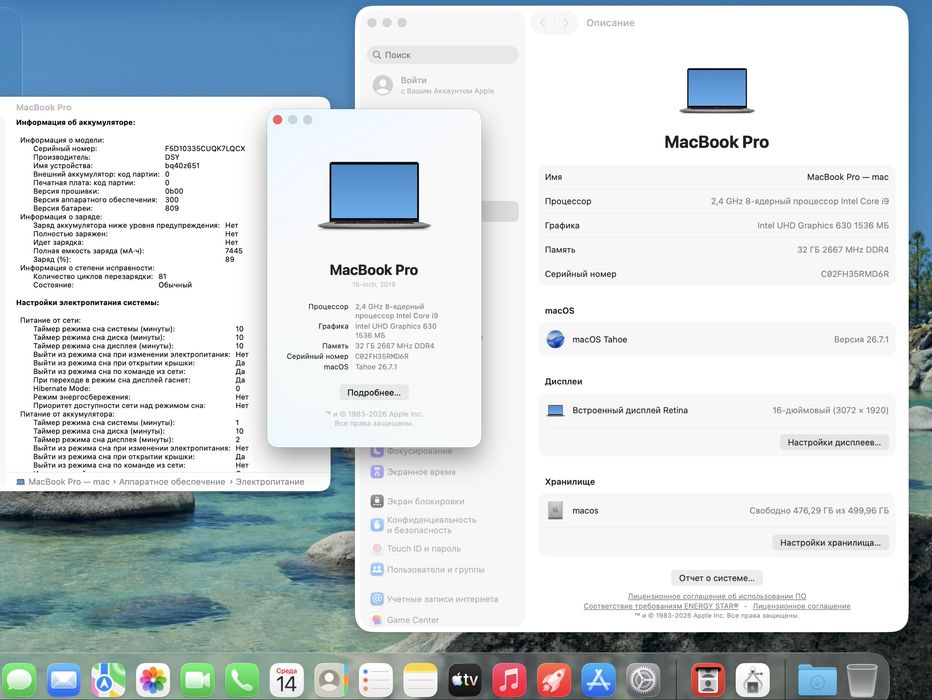 MacBook Pro 16  i9 / RAM 32 / SSD 512 GB / Space Grey / 2019