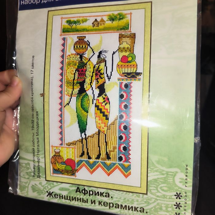 Набори вишивки хрестиком і бісером