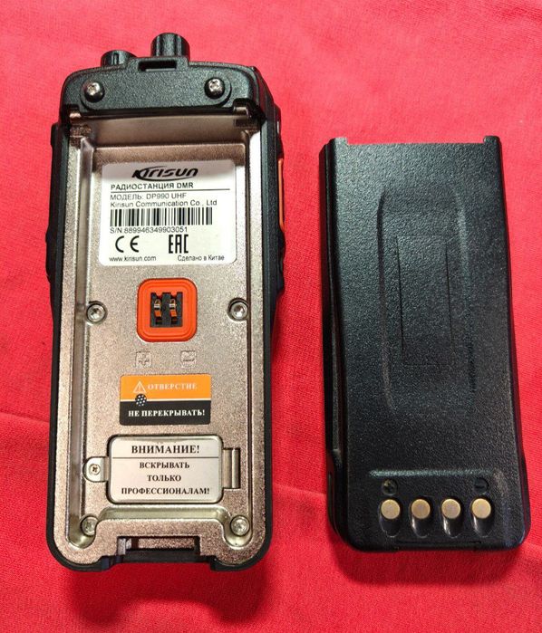 Kirisun DP990 UHF (з GPS)